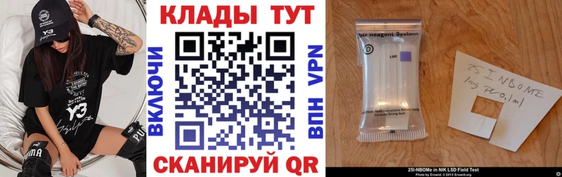 Купить закладку Сальск Cocaine Экстази Меф мяу мяу Alpha-PVP ГАШ Канабис
