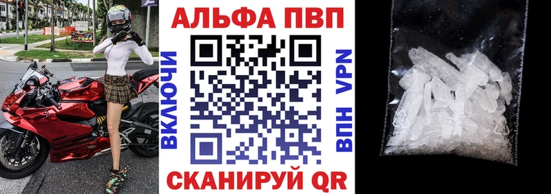 Alpha PVP СК Сальск