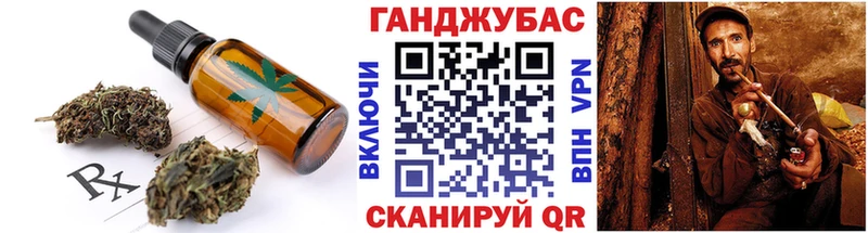 Печенье с ТГК марихуана  Сальск 
