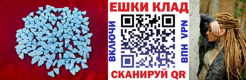 Ecstasy ешки  Сальск 