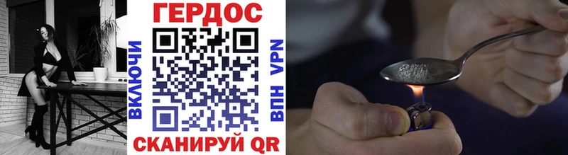 Героин хмурый МЕГА как зайти Сальск