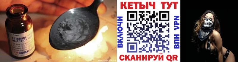 наркошоп  Сальск  darknet как зайти  Кетамин ketamine 