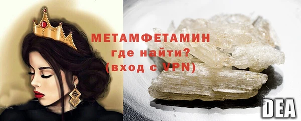а пвп мука Арсеньев