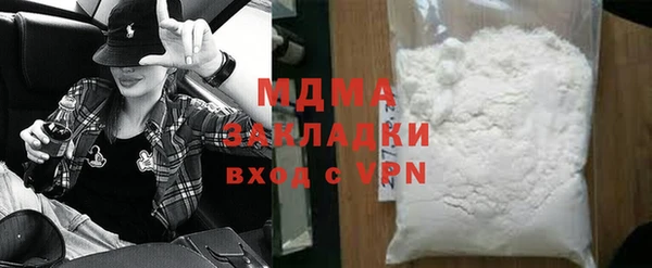 СК Армянск