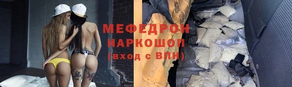 а пвп мука Арсеньев