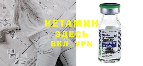 стафф Аркадак