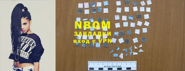 стафф Аркадак