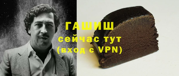 стафф Аркадак