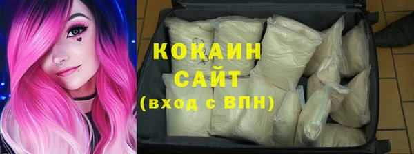 стафф Аркадак