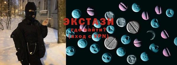 стафф Аркадак