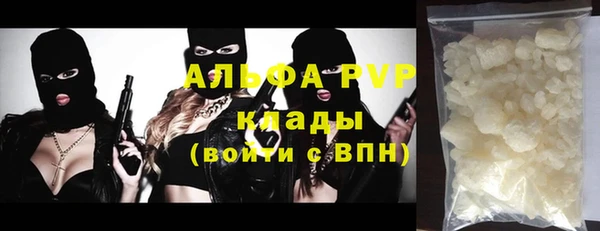 а пвп мука Арсеньев
