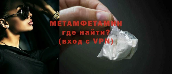 а пвп мука Арсеньев