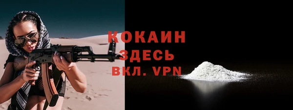 а пвп мука Арсеньев