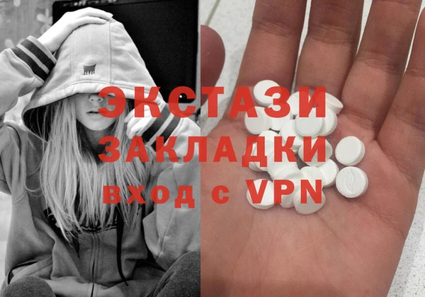 СК Армянск