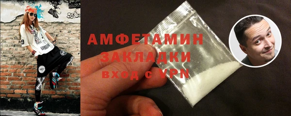 СК Армянск