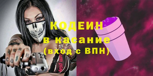 стафф Аркадак