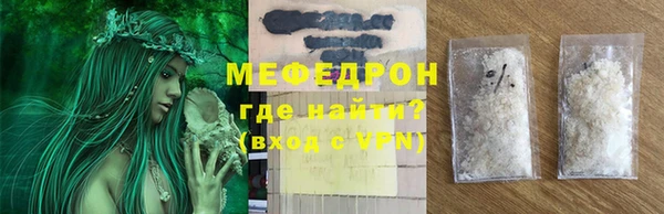 а пвп мука Арсеньев