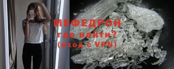 стафф Аркадак