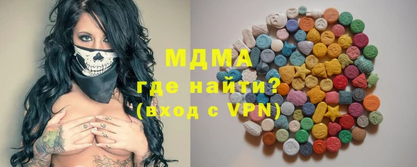 стафф Аркадак