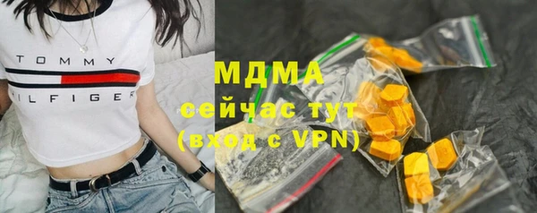 СК Армянск