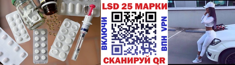 Лсд 25 экстази кислота  Сальск 