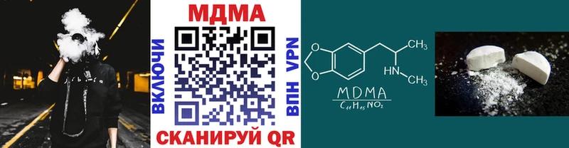 МДМА Molly  Сальск 