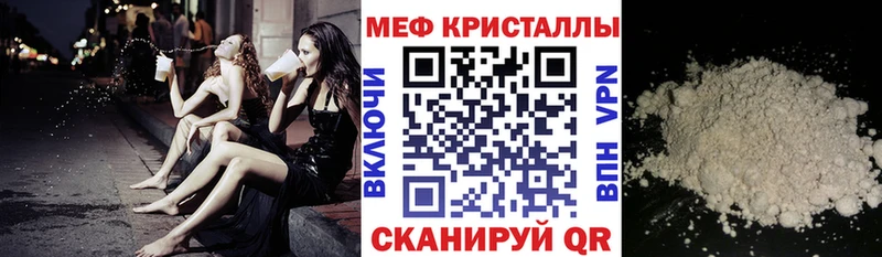 Меф  Сальск