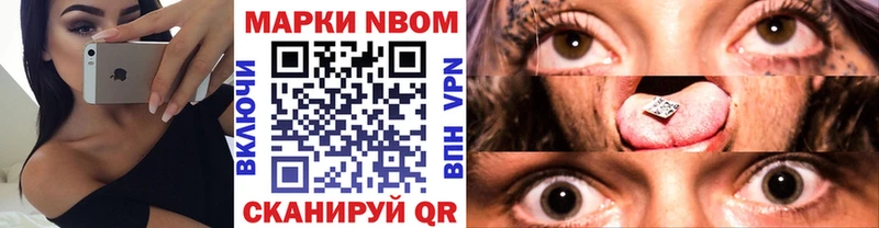 закладка  MEGA ТОР  Марки 25I-NBOMe 1500мкг  Сальск 